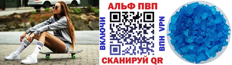 Alpha PVP СК КРИС  Купить где  Спас-Деменск 
