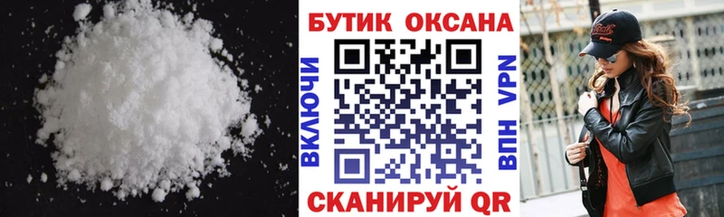 Купить закладки  Спас-Деменск  Бутират вода 