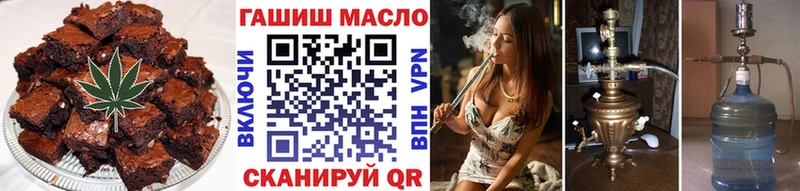 Купить закладки  Спас-Деменск  Печенье с ТГК марихуана 