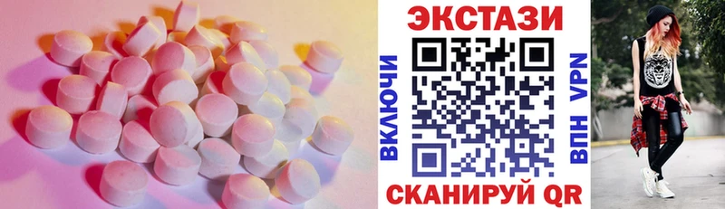 Ecstasy XTC  Купить закладки  Спас-Деменск 