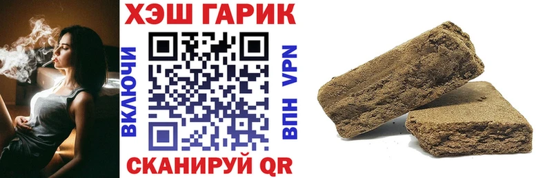 ГАШИШ hashish  Купить где  Спас-Деменск 