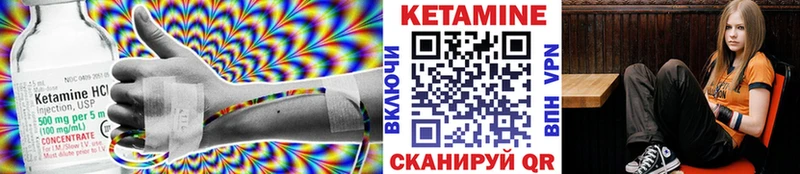 Купить закладки  Спас-Деменск  КЕТАМИН VHQ 