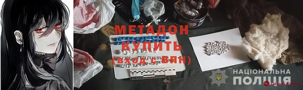 гашиш Дмитриев