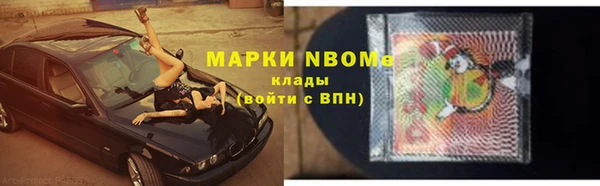 бошки Дмитров