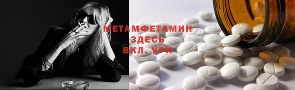 бошки Дмитров