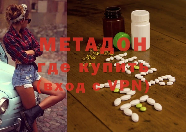 крисы Дмитровск