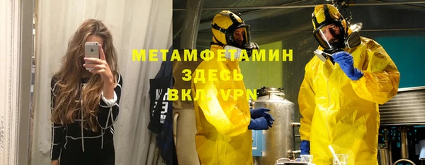 бошки Дмитров