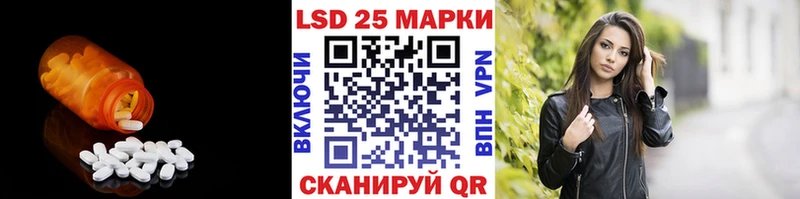 LSD-25 экстази ecstasy Купить Спас-Деменск