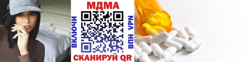 МДМА VHQ  Купить где  Спас-Деменск 