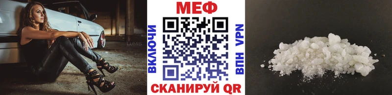 Меф 4 MMC Купить закладки Спас-Деменск