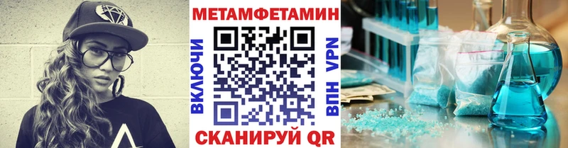 МЕТАМФЕТАМИН витя  Купить  Спас-Деменск 